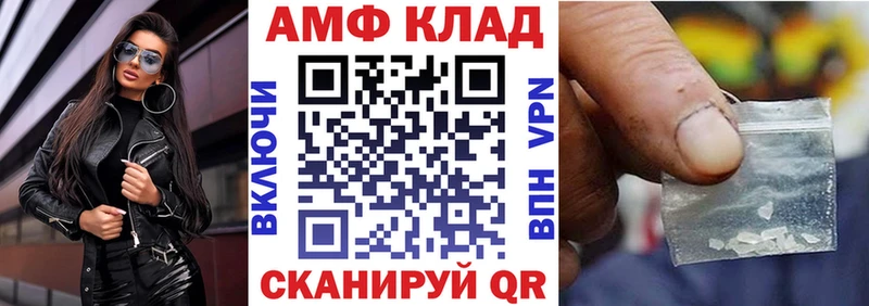 Купить  Аша  Амфетамин 97% 