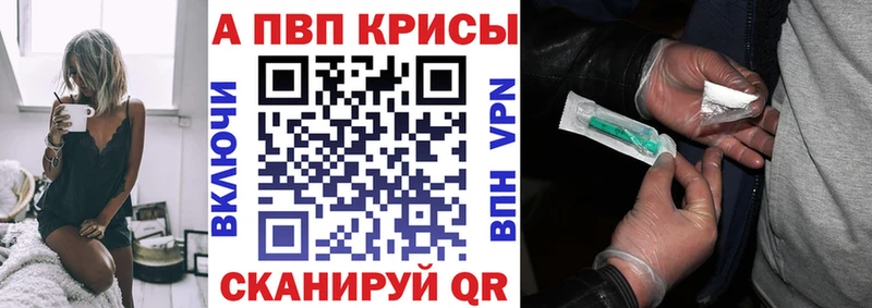 Купить Аша Alpha-PVP VHQ