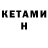 COCAIN VHQ dmitrii korostov