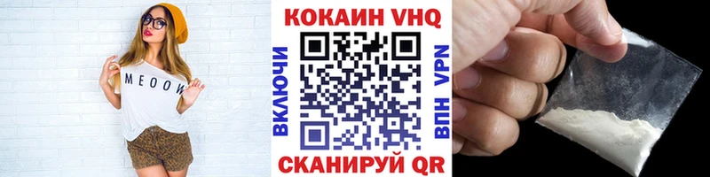 COCAIN Боливия  Купить где  Аша 