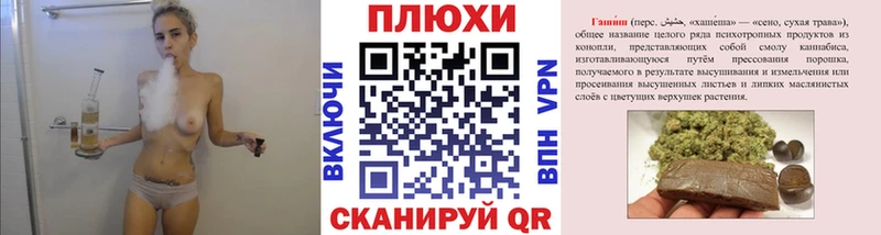 Купить  Аша  Гашиш гарик 