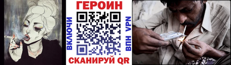 ГЕРОИН Афган  Купить  Аша 