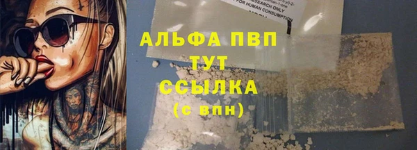 COCAINE Каменка