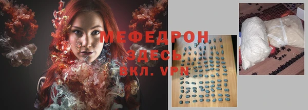 COCAINE Каменка