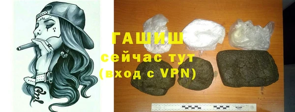кокаин VHQ Каменск-Шахтинский