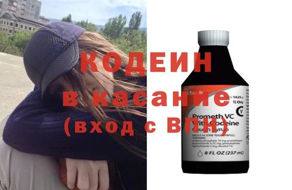 COCAINE Каменка