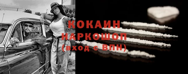 кокаин VHQ Каменск-Шахтинский