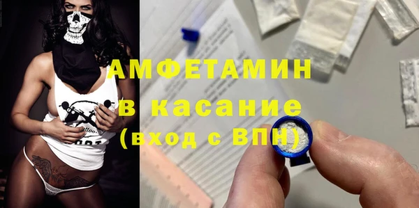 COCAINE Каменка