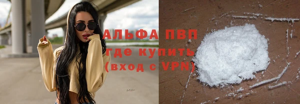 кокаин VHQ Каменск-Шахтинский