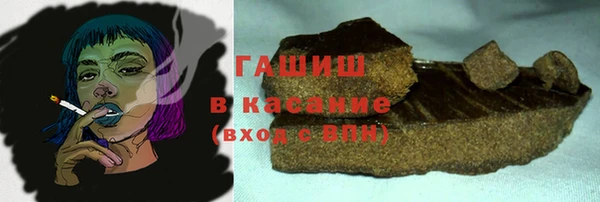 кокаин VHQ Каменск-Шахтинский