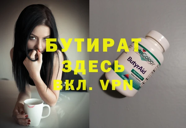 кокаин VHQ Каменск-Шахтинский