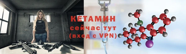 COCAINE Каменка