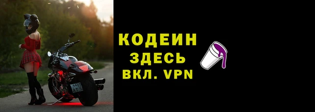 кокаин VHQ Каменск-Шахтинский