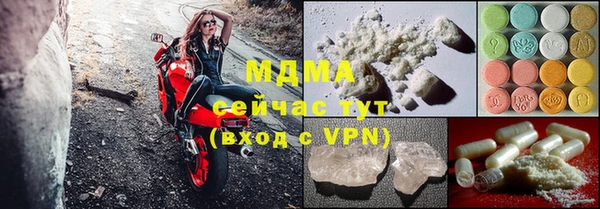 МДМА Иннополис