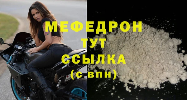 COCAINE Каменка