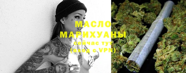 COCAINE Каменка