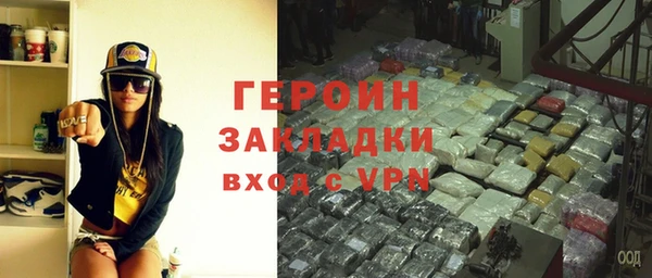 COCAINE Каменка