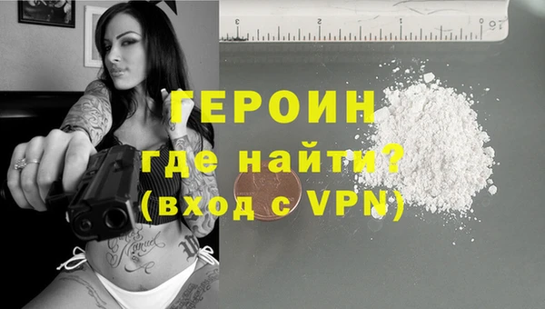 COCAINE Каменка