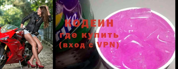 кокаин VHQ Каменск-Шахтинский