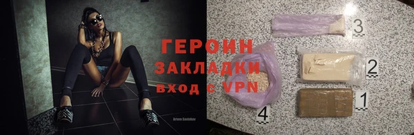 кокаин VHQ Каменск-Шахтинский
