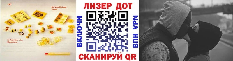 Купить закладки Аша LSD-25 экстази кислота