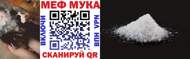 Купить где  Аша  Меф 4 MMC 