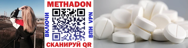 Купить где  Аша  МЕТАДОН methadone 