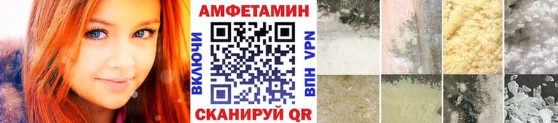 Купить где  Аша  Первитин витя 