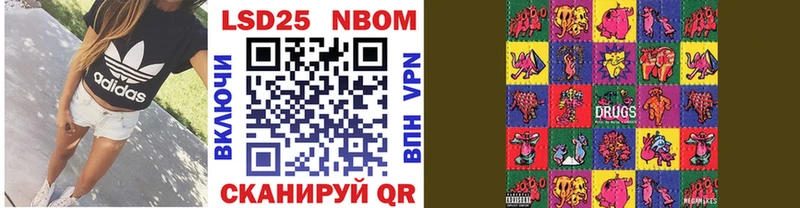 Наркотические марки 1500мкг Аша