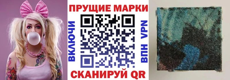 Марки N-bome 1,5мг  Купить где  Аша 