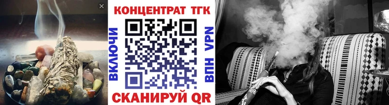 Купить  Аша  Дистиллят ТГК вейп с тгк 