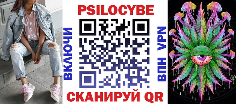 Галлюциногенные грибы Cubensis Купить Аша
