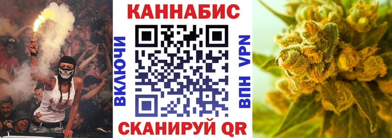 Каннабис марихуана Аша